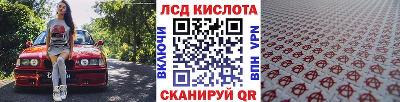 Наркотические марки 1500мкг  Кунгур 