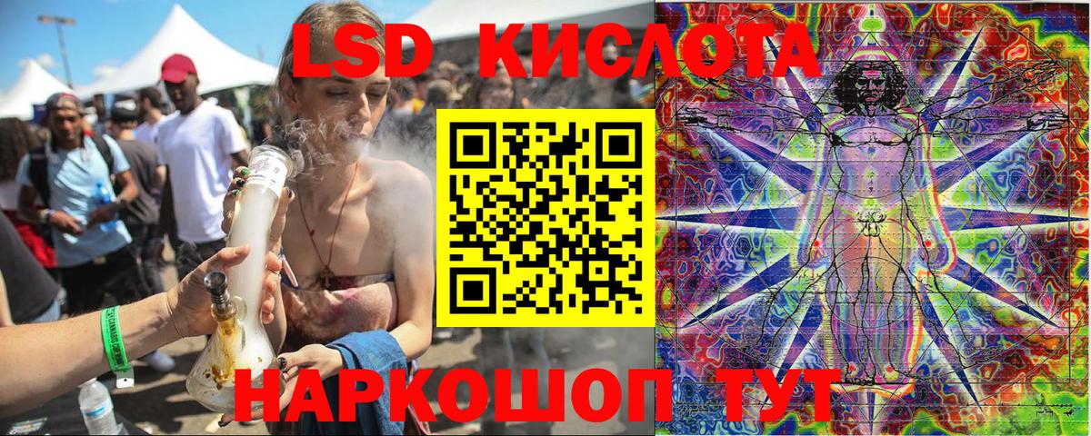 Марки N-bome 1500мкг Кунгур