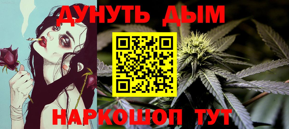 МАРИХУАНА марихуана  Шишки марихуана AK-47  Вход с VPN  Кунгур  Бошки марихуана Ganja 